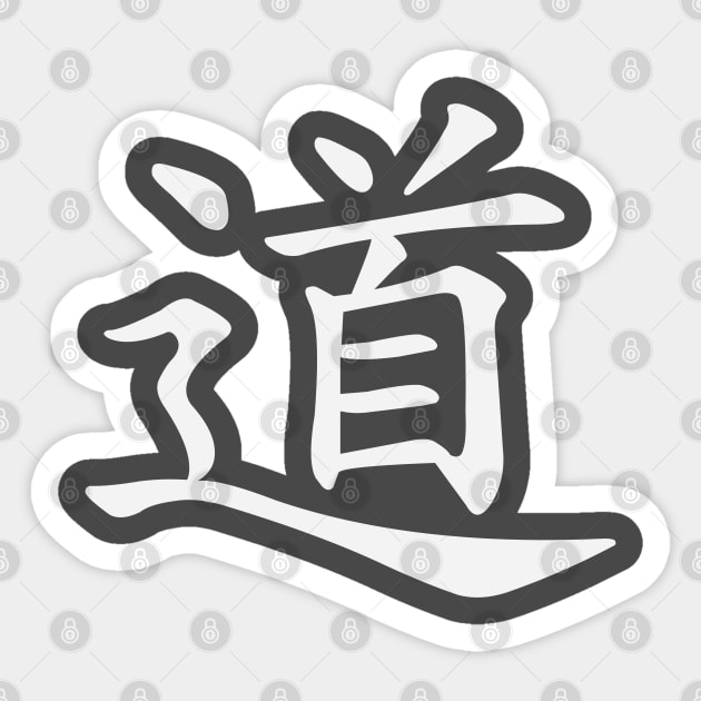Chinese Tao Symbol Sticker by Stylecombinator